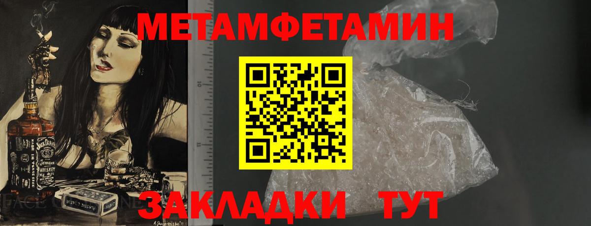 Амфетамин Premium Камень-на-Оби