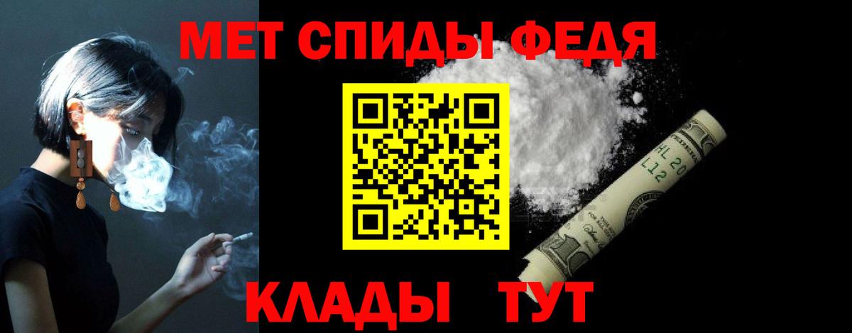 Камень-на-Оби  АМФЕТАМИН Premium  Вход с VPN 