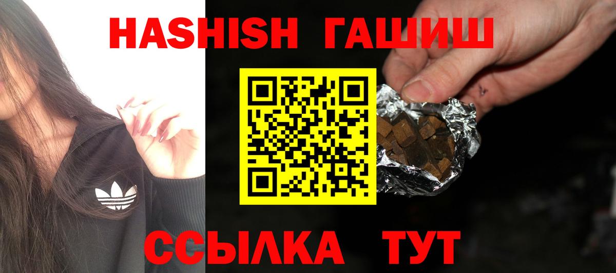 Гашиш hashish Камень-на-Оби