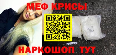амфетамин Бугуруслан