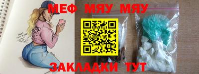 амфетамин Бугуруслан