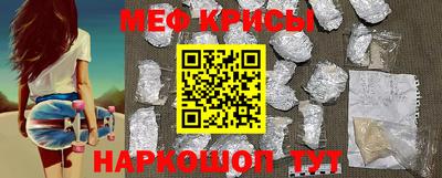 мескалин Будённовск