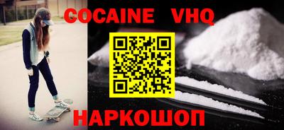 мескалин Будённовск