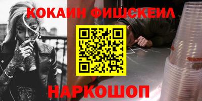 мескалин Будённовск