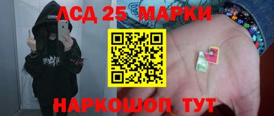 стафф Бузулук