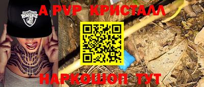 стафф Бузулук