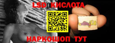 стафф Бузулук