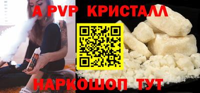 стафф Бузулук