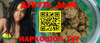 мескалин Будённовск