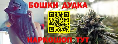стафф Бузулук