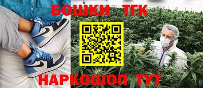мескалин Будённовск
