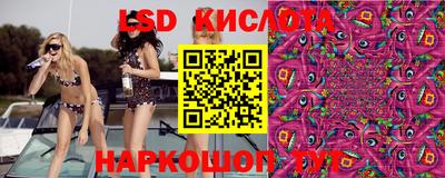 мескалин Будённовск