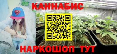 стафф Бузулук