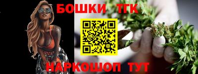 стафф Бузулук