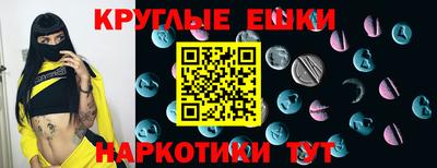мескалин Будённовск