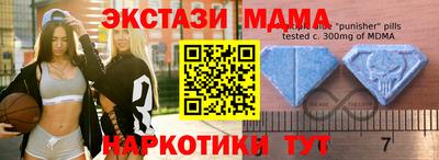 амфетамин Бугуруслан