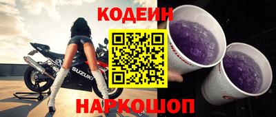 шишки Беслан