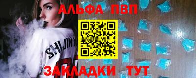 стафф Бузулук