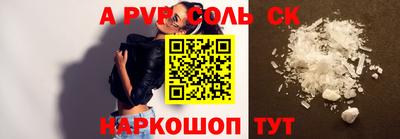 мескалин Будённовск