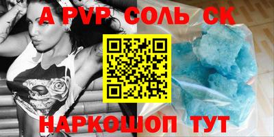 стафф Бузулук