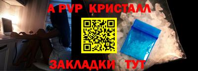 стафф Бузулук