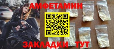 мескалин Будённовск