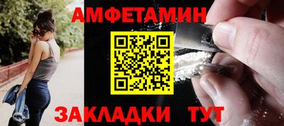 мескалин Будённовск