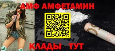амфетамин Бугуруслан