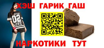 стафф Бузулук