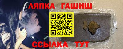 стафф Бузулук