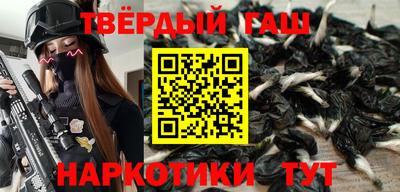 амфетамин Бугуруслан