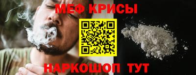 мескалин Будённовск