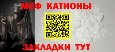 мескалин Будённовск