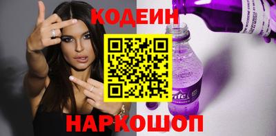 мескалин Будённовск
