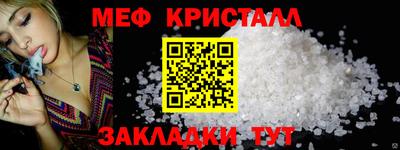 стафф Бузулук