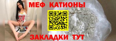 мескалин Будённовск