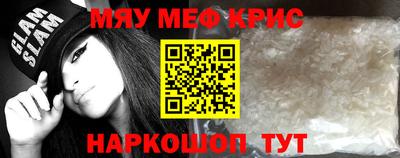 амфетамин Бугуруслан