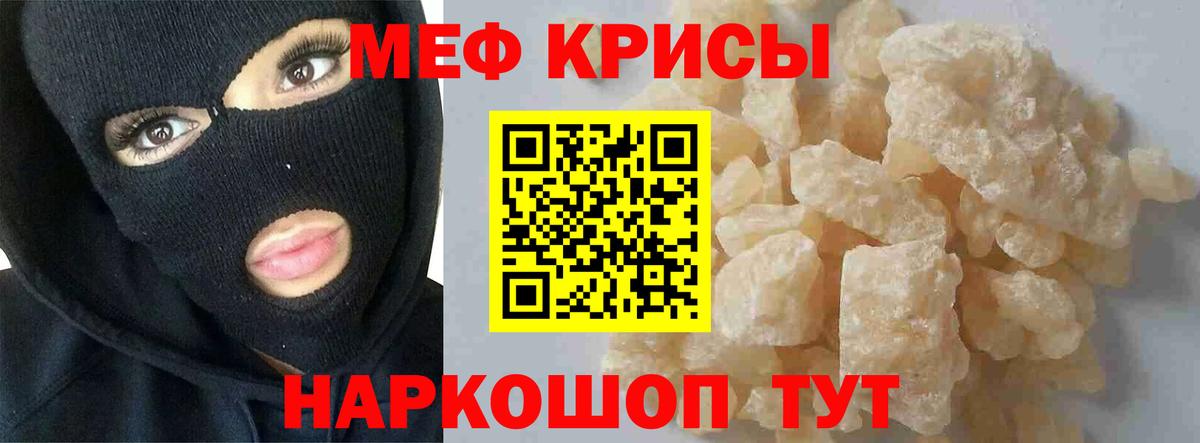МЕФ Камень-на-Оби