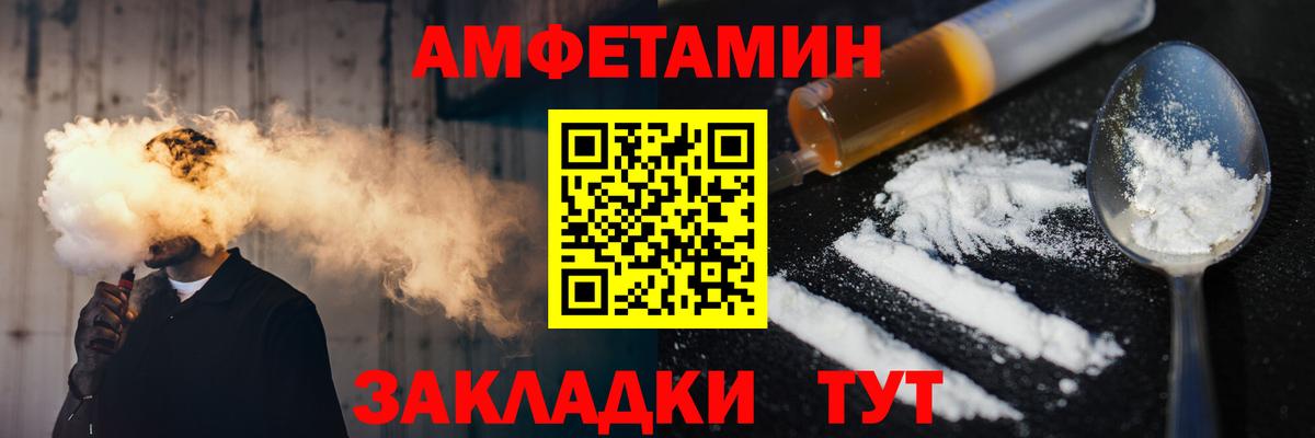 Камень-на-Оби  Метамфетамин винт  Вход с VPN 