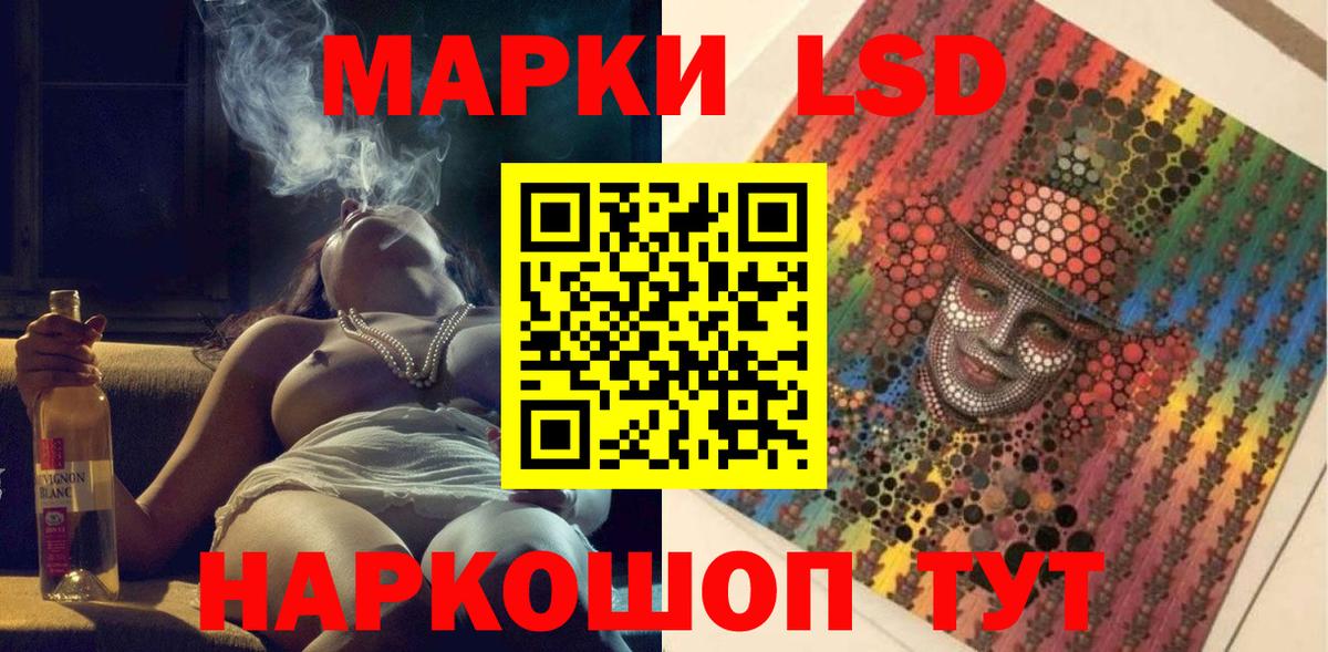 Марки NBOMe 1,5мг Камень-на-Оби