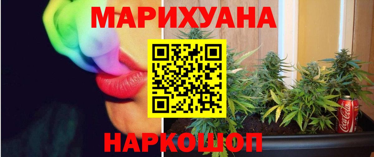 Бошки Шишки MAZAR Камень-на-Оби